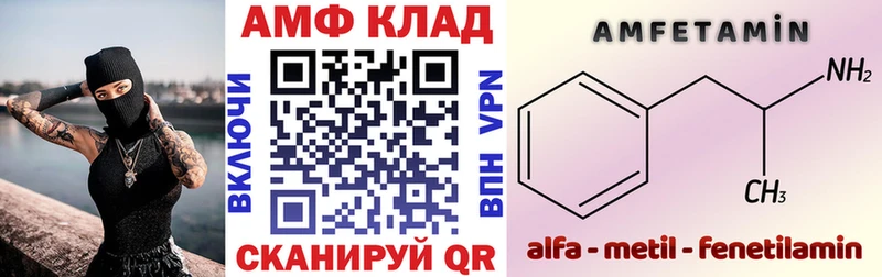 где найти Чадан АМФЕТАМИН 97%