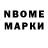 Мефедрон VHQ Trevon Walker