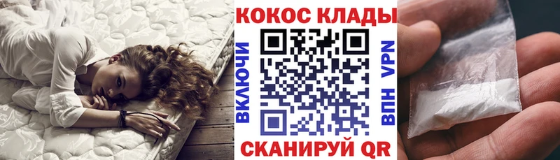 Cocaine VHQ  Чадан 