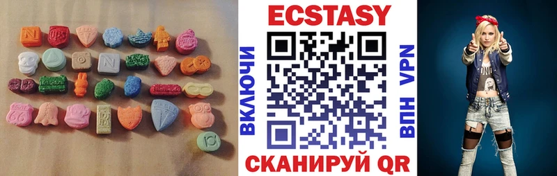 наркошоп  нарко площадка официальный сайт  ЭКСТАЗИ 280 MDMA  Чадан 
