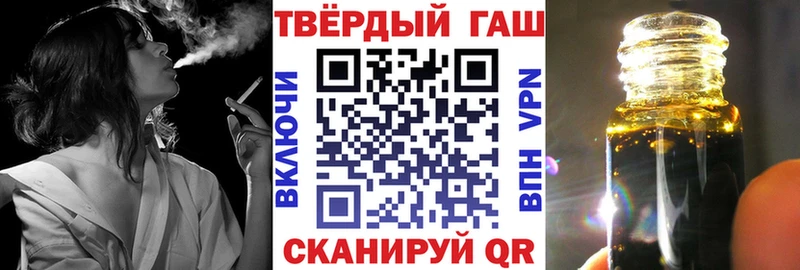сайты даркнета клад Чадан Гашиш хэш хочу