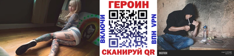 ГЕРОИН гречка  Чадан 