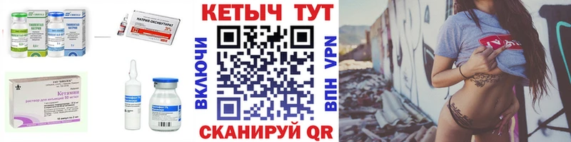 omg зеркало Чадан КЕТАМИН ketamine