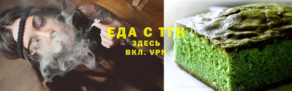 мефедрон мука Алексеевка