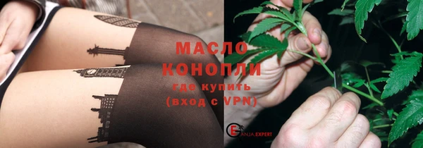 мефедрон мука Алексеевка