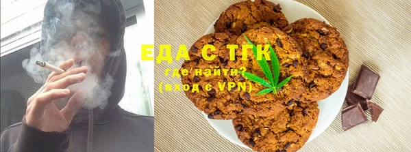 мефедрон мука Алексеевка