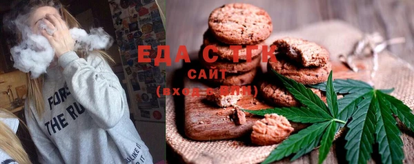 мефедрон мука Алексеевка