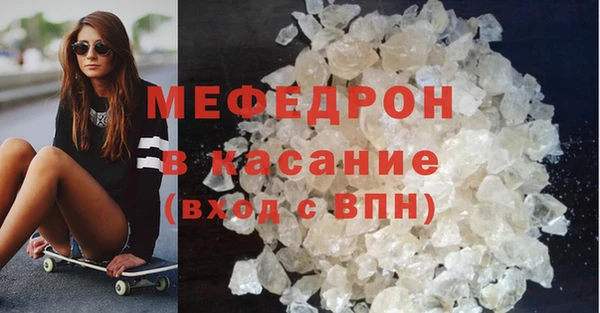 мефедрон мука Алексеевка