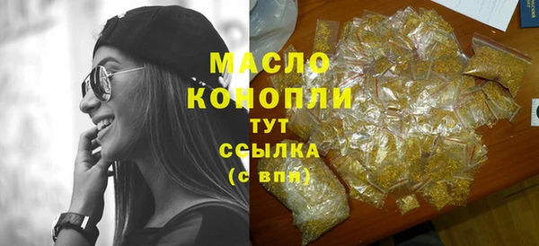амф Навашино