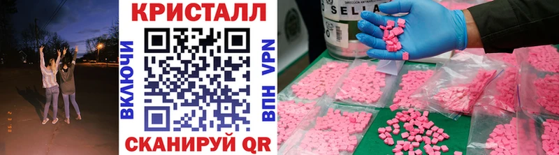 Метамфетамин кристалл  что такое наркотик  Чадан 