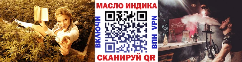ТГК жижа даркнет сайт Чадан